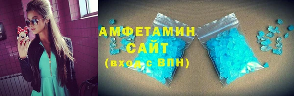 MDMA Premium VHQ Бородино