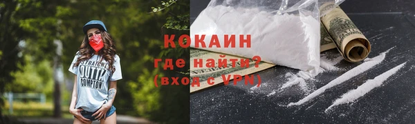 MDMA Premium VHQ Бородино