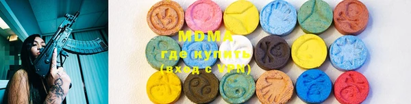 MDMA Premium VHQ Бородино