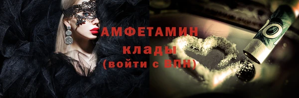 MDMA Premium VHQ Бородино