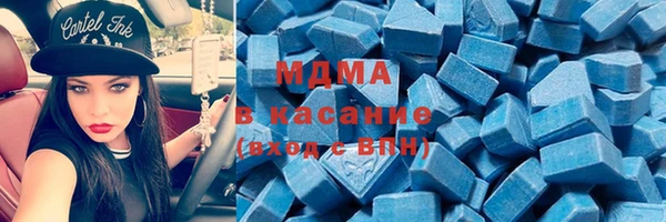 метамфетамин Бронницы