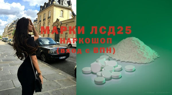 MDMA Premium VHQ Бородино