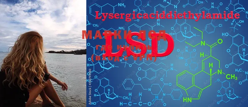 купить наркоту  Яровое  МЕГА tor  LSD-25 экстази кислота 